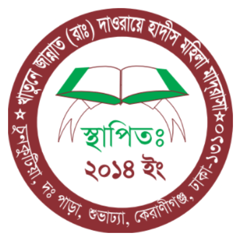 Hayrdabad Darul Quran